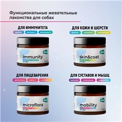 Favet Функциональное лакомство SuperFlora Soft Chews для пищеварительной системы для собак, 120 г 1