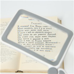 Лупа складная, кратность 4, линза 105×60 мм, подсветка