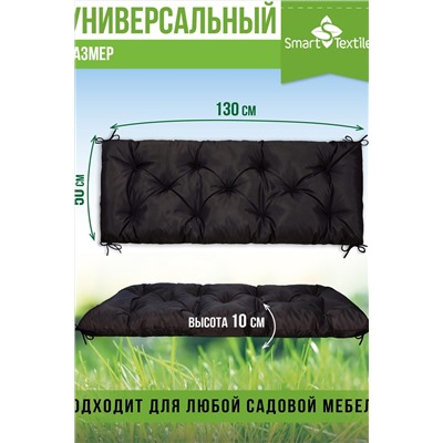 Подушка для мебели на качель СТРИТ НАТАЛИ, 1200097