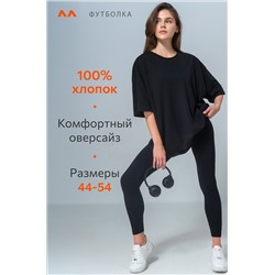 Футболка унисекс оверсайз Happyfox