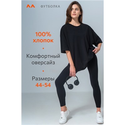 Футболка унисекс оверсайз Happyfox