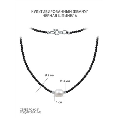 Колье из серебра с чёрной шпинелью и культ.речн.жемчугом родированное ОШПР1-609ч