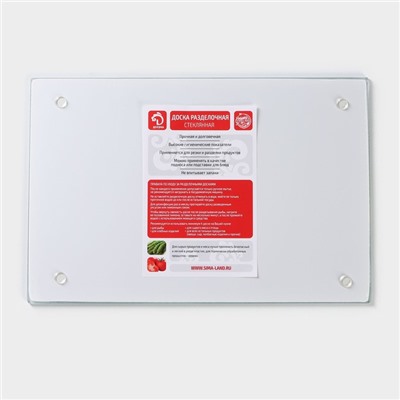 Доска разделочная Доляна «Ледяная свежесть», 30×20 см, стекло