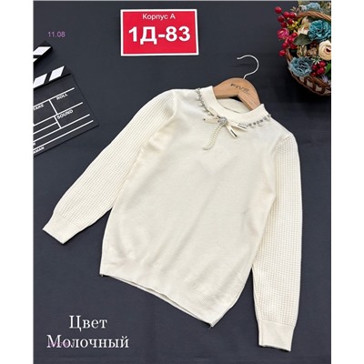 кофта 1975789-1