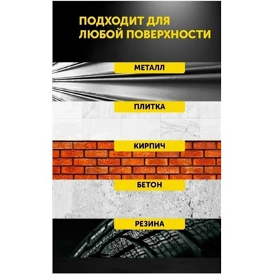 Артикул #23064892