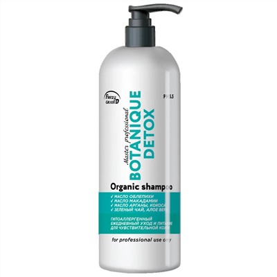 Frezy Grand Шампунь для ежедневного ухода за волосами / Botanique Detox Shampoo PH 5.5, 1000 мл 18148