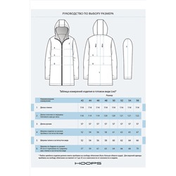 Плащ HOOPS, 846449