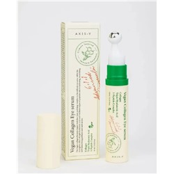 Сыворотка для глаз vegan collagen