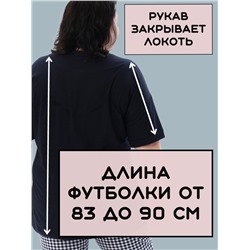 Пижама с брюками больших размеров Луна