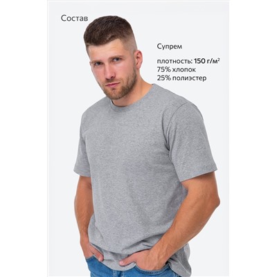 Мужская футболка Happyfox