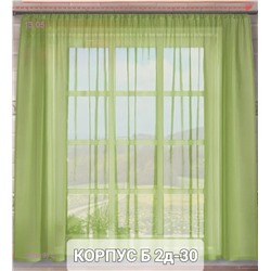 Шторы кухня 1929197-2
