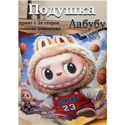 Подушка #23336704