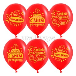 Шар (12''/30 см) С Днем Рождения! (торт), Красный, пастель, 2 ст, 25 шт.