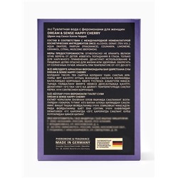 Туалетная вода женская Dream & Sense Happy Cherry, 100 мл