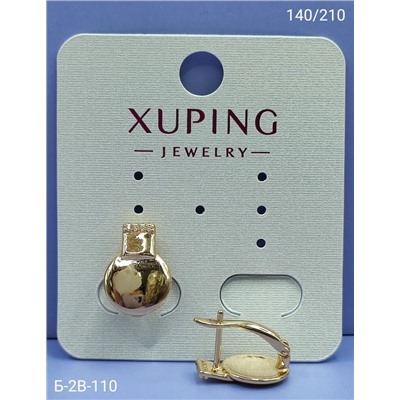 Серьги #23089714