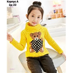 кофта 1983864-1