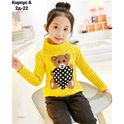 кофта 1983864-1