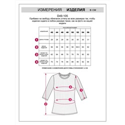 Футболка из трикотажа в широкий рубчик