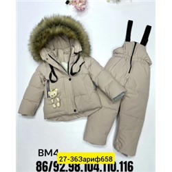 Костюм #21984301