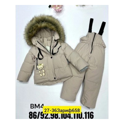 Костюм #21984301