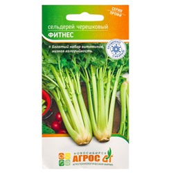 Семена Сельдерей "Фитнес" 0,5 г