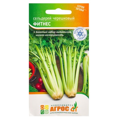Семена Сельдерей "Фитнес" 0,5 г