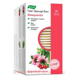 ЭВАЛАР ЧАЙ БИО ИММУНИТЕТ 1,5 N20 Ф/ПАК