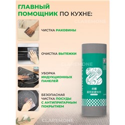 Салфетки-скраберы 25 шт, 20*22 см