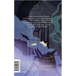 Эксмо Р. Л. Стивенсон "Странная история доктора Джекила и мистера Хайда. Вечные истории. Young Adult"