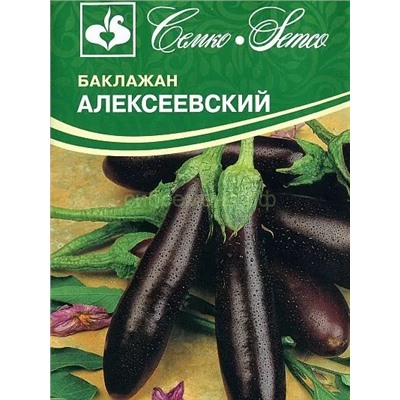 Баклажан Алексеевский (С)