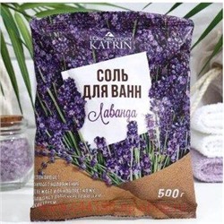 Лаборатория Катрин Соль для ванн Лаванда 500г