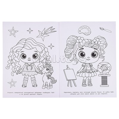 Праздник для пушистиков. Раскраска Бомбическая.