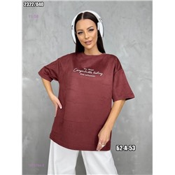 Футболка 1975764-3