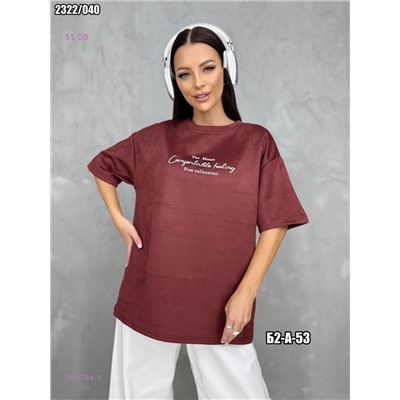 Футболка 1975764-3