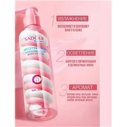 Лосьон #22906713