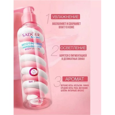 Лосьон #22906713