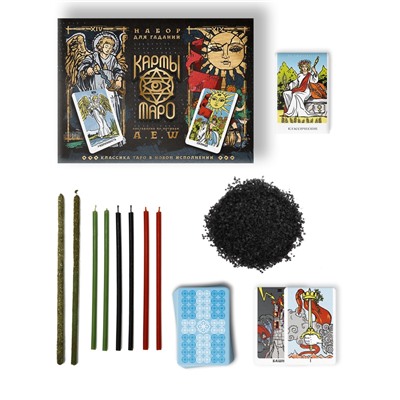 Набор для гадания «Карты Таро» в новом исполнении, 78 карт, соль, свечи