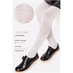 Ажурные колготки для девочки Happyfox