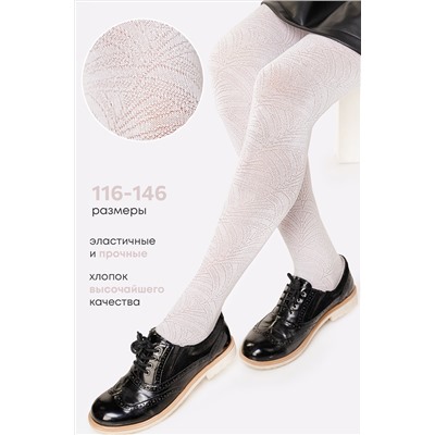 Ажурные колготки для девочки Happyfox