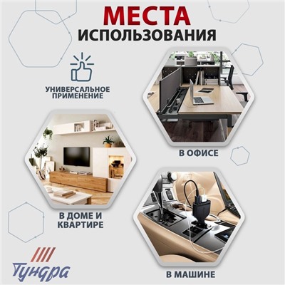 Зажим для проводов ТУНДРА, d=18 мм, белый 20 шт.