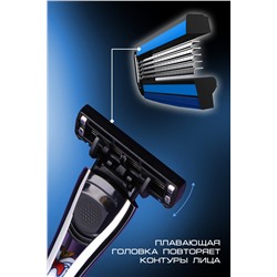Бритва мужская GL3006