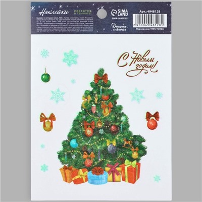 Наклейка интерьерная новогодняя со светящимся слоем «Ёлочка», 10.5×14.5 см