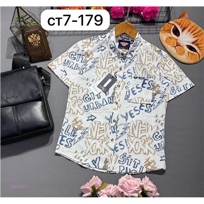 рубашка 1984540-3