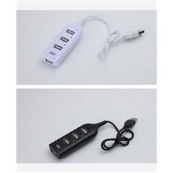 USB-HUB классический, 4 разъема, длина кабеля 30 см. 904743
