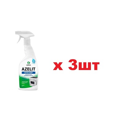 Grass Azelit Чистящее средство для кухни Анти-Жир 600мл 3шт