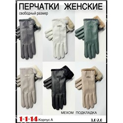 Перчатки #23058603