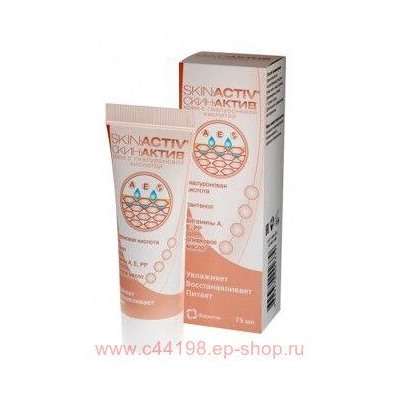 Скин-Актив Крем для лица и тела 75мл