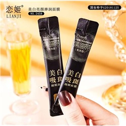 Маска #23011647