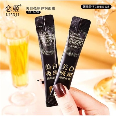 Маска #23011647