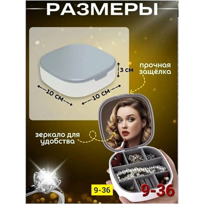 Комплект #23338066